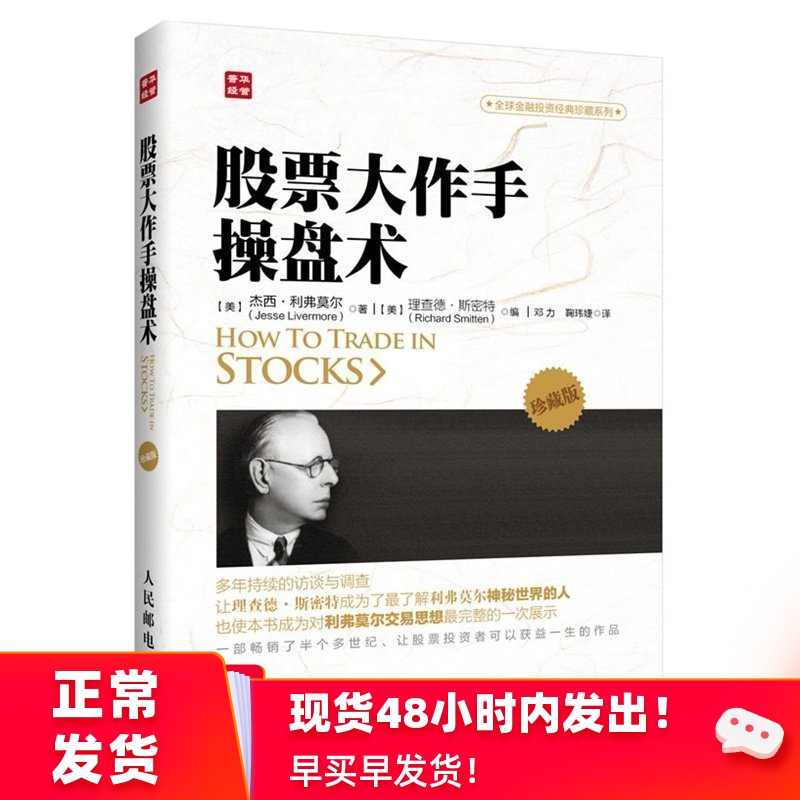 投资理财论文(大学生投资理财论文3000字)