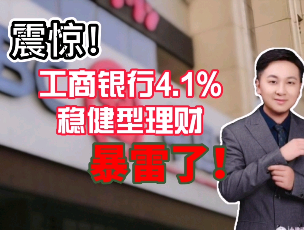 理财爆雷(理财爆雷后能追回本金吗)