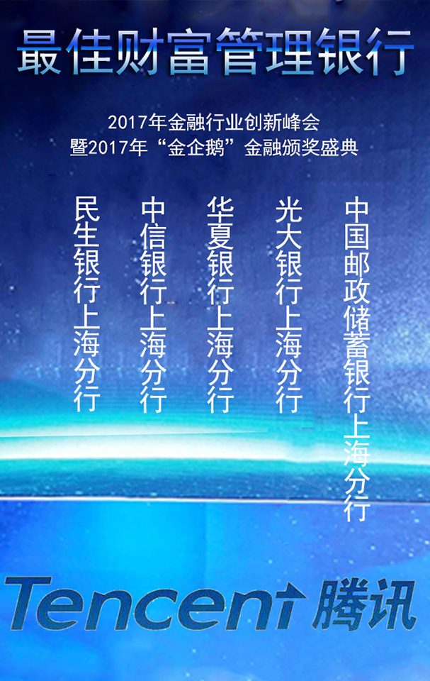 鑫鑫理财(鑫鑫理财网巩国兰)