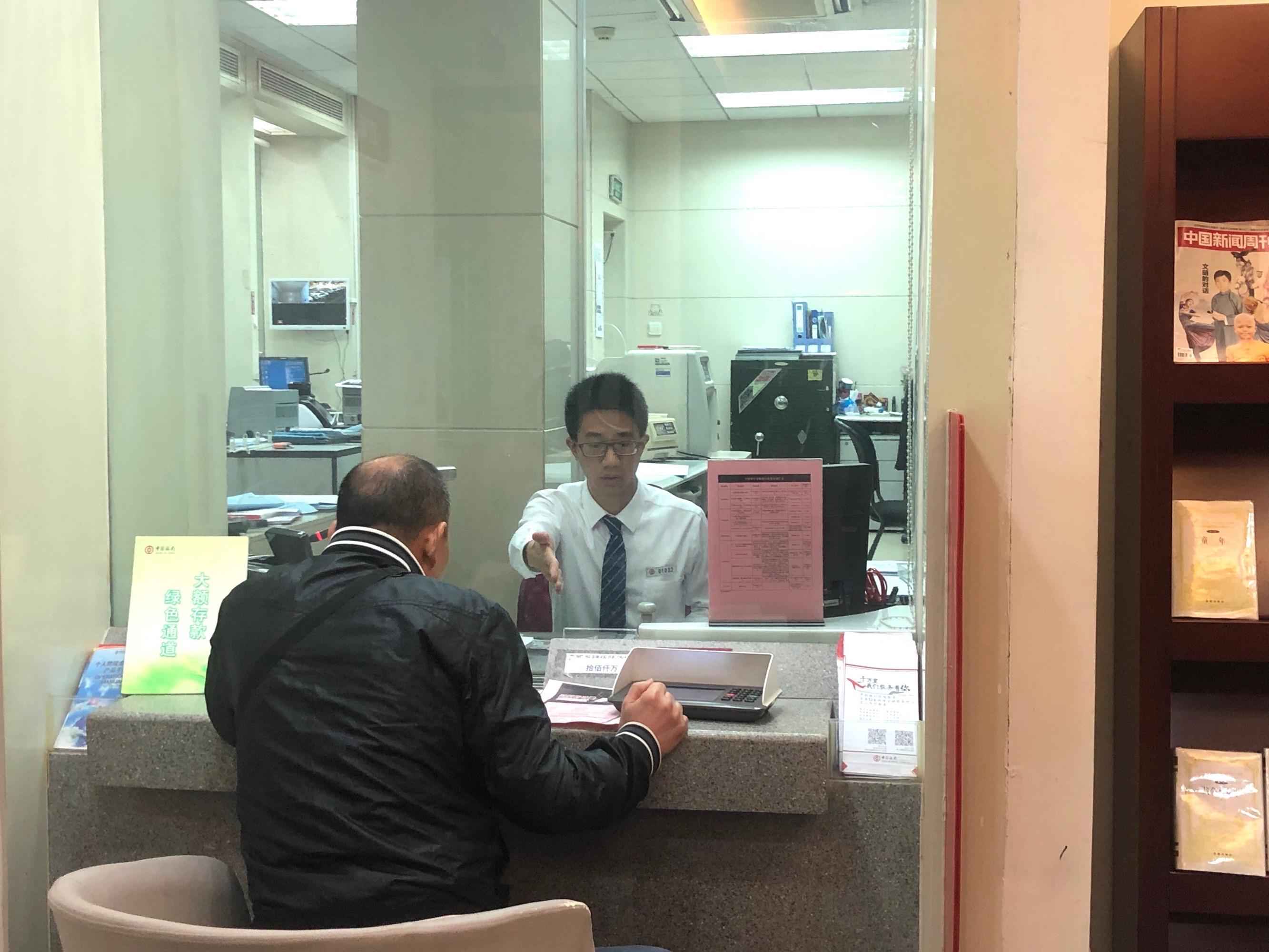中行理财(中行理财产品安全吗)