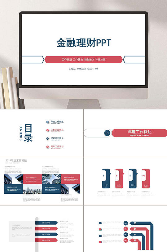高级理财(从零开始学理财)
