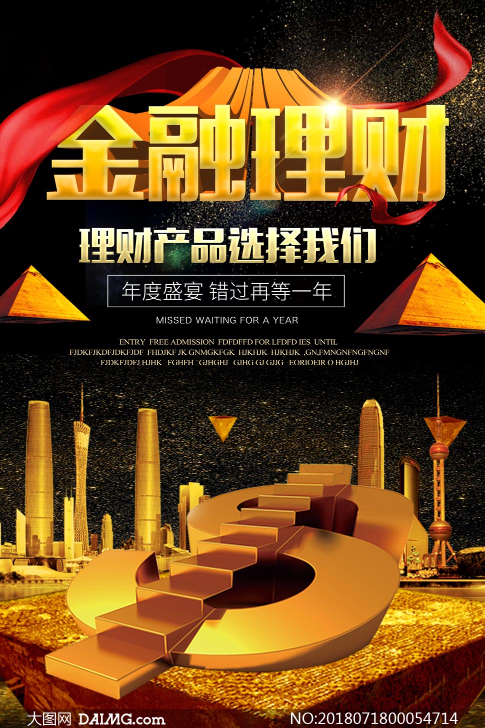 的理财产品(理财产品相关政策)