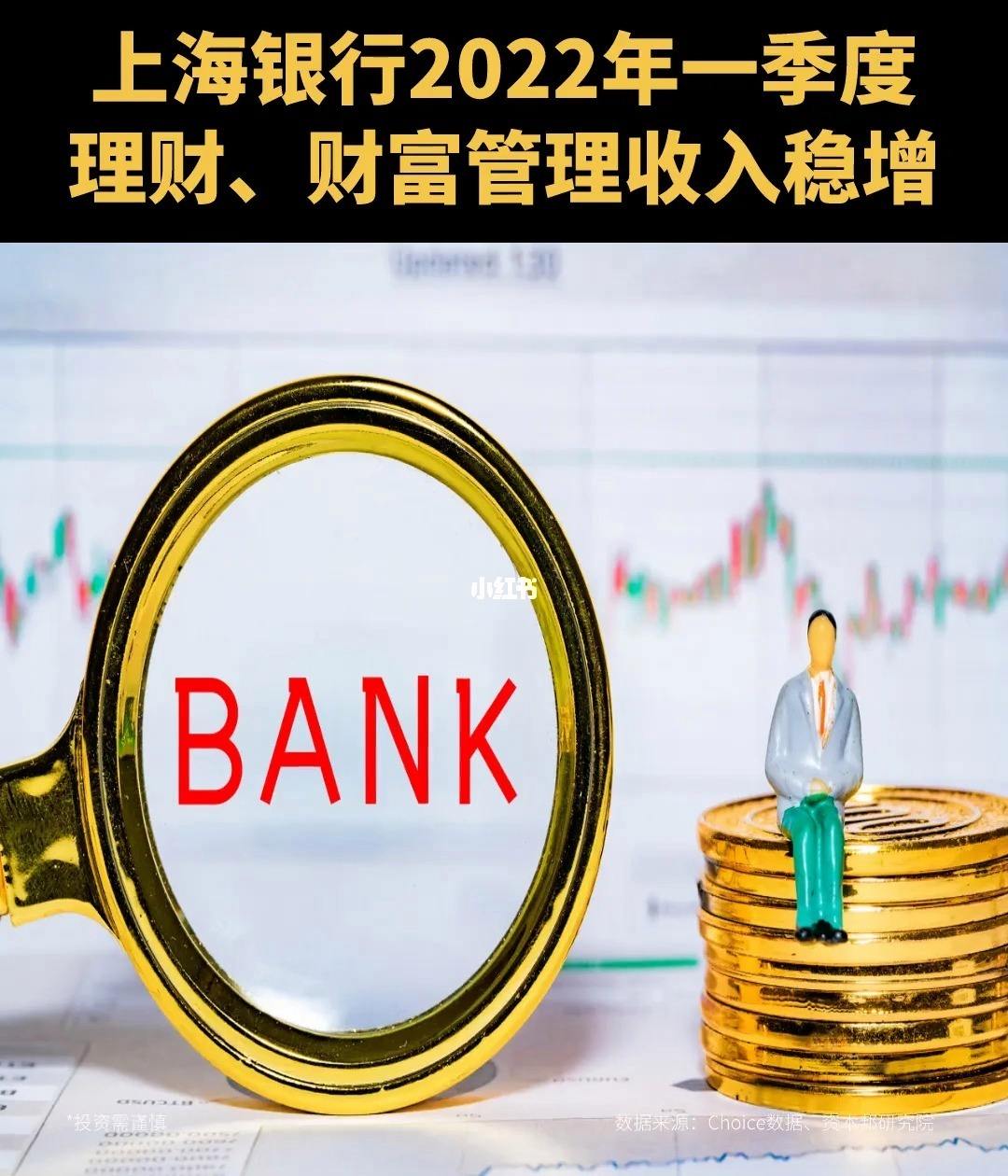 稳理财(稳健理财可靠吗)
