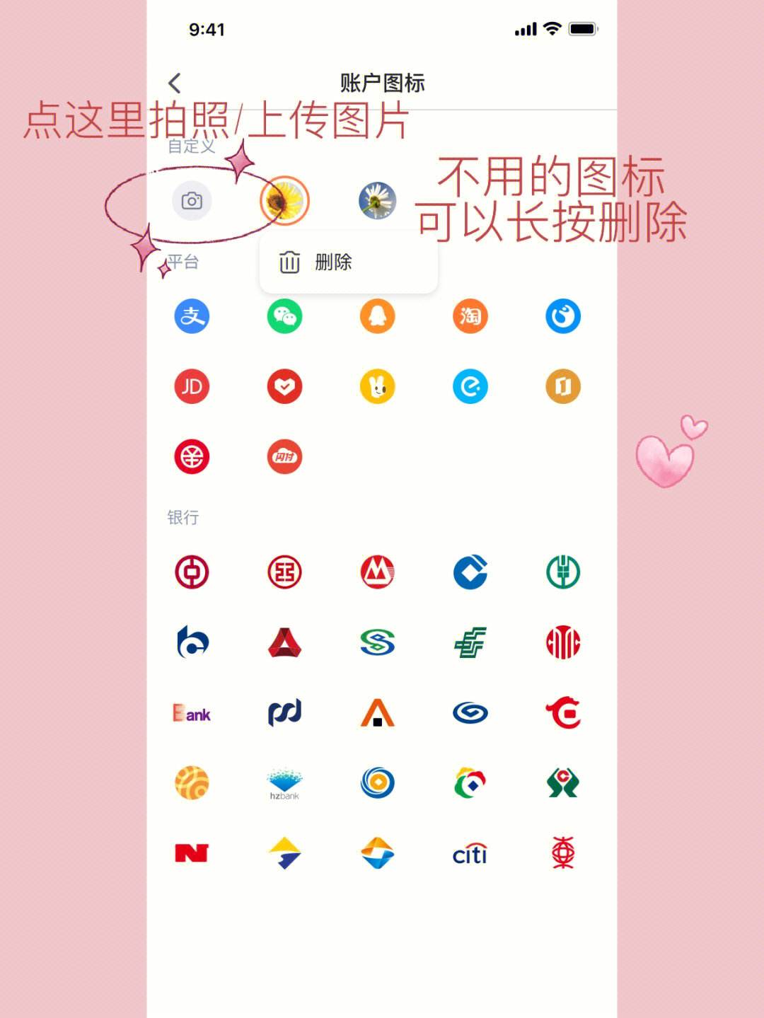 挖财记账理财(挖财记账客服电话)