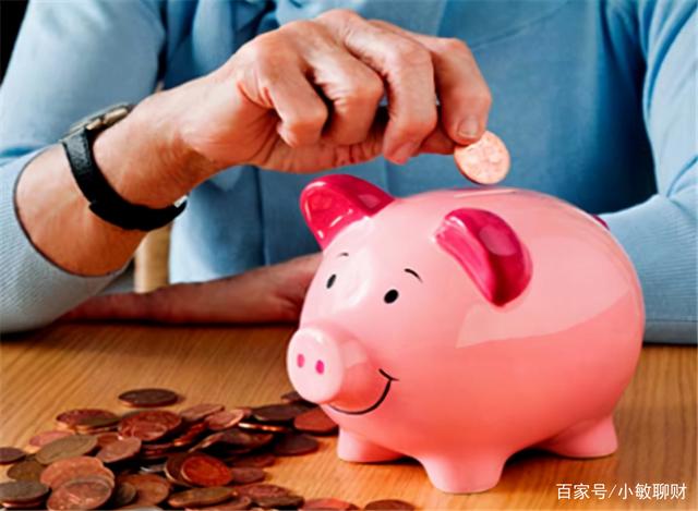 家庭理财(家庭理财金字塔)