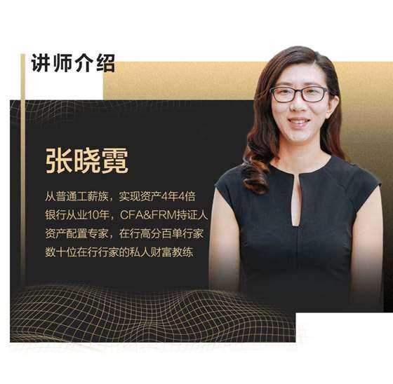 理财分析师(理财分析师招聘)