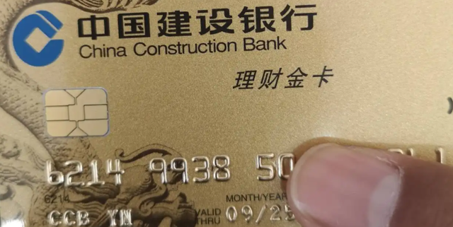 理财卡(理财卡是什么意思)