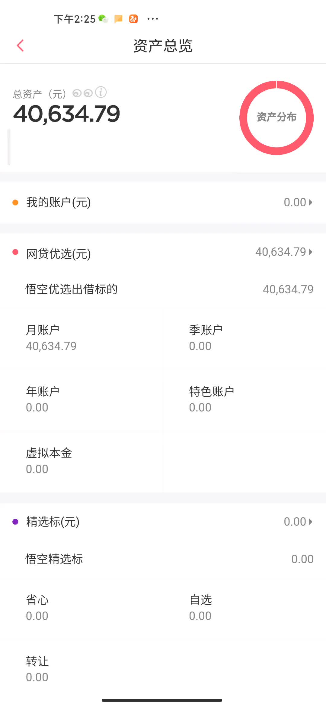 北京理财公司(北京理财公司招聘信息)