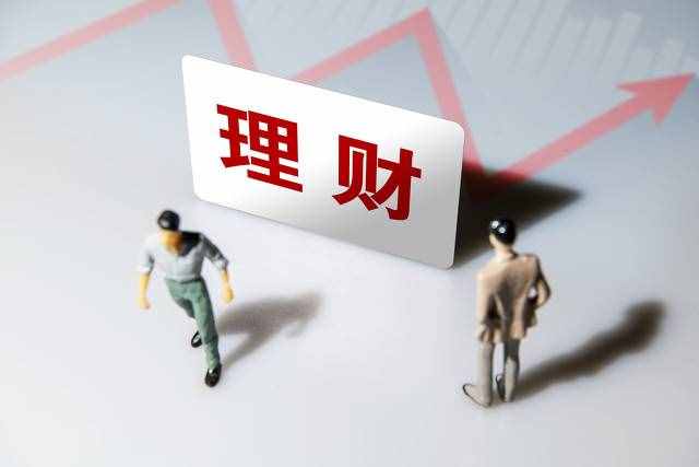 如何理财产品(理财应该怎么理财)