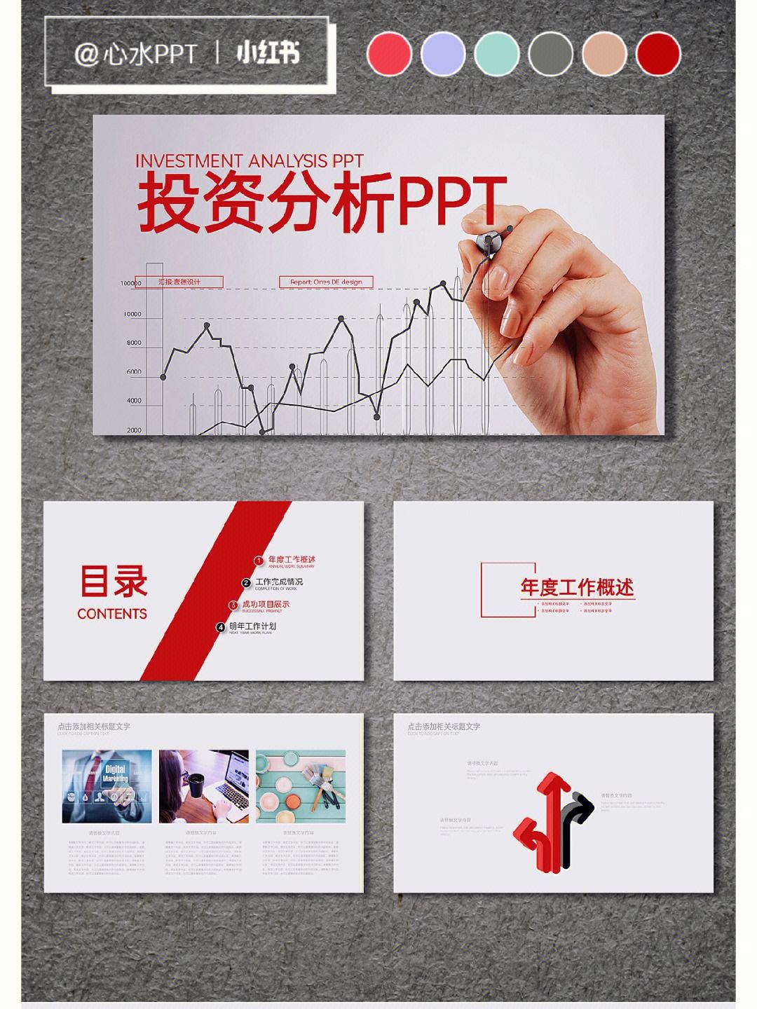理财报告(理财报告的格式主要内容和特点)