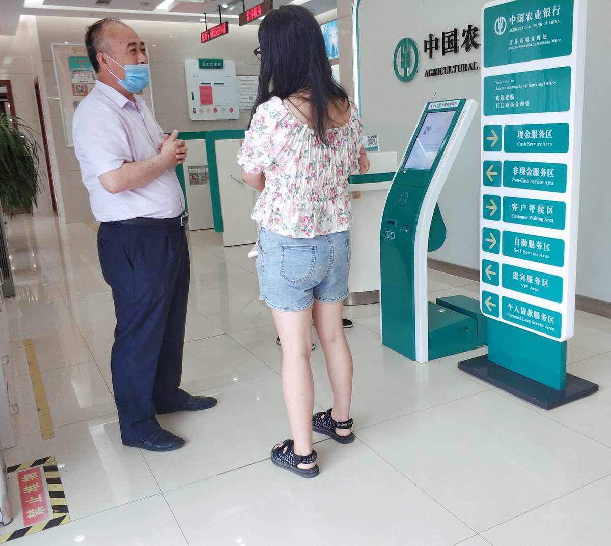 农业银行理财(农业银行理财赎回要多久)