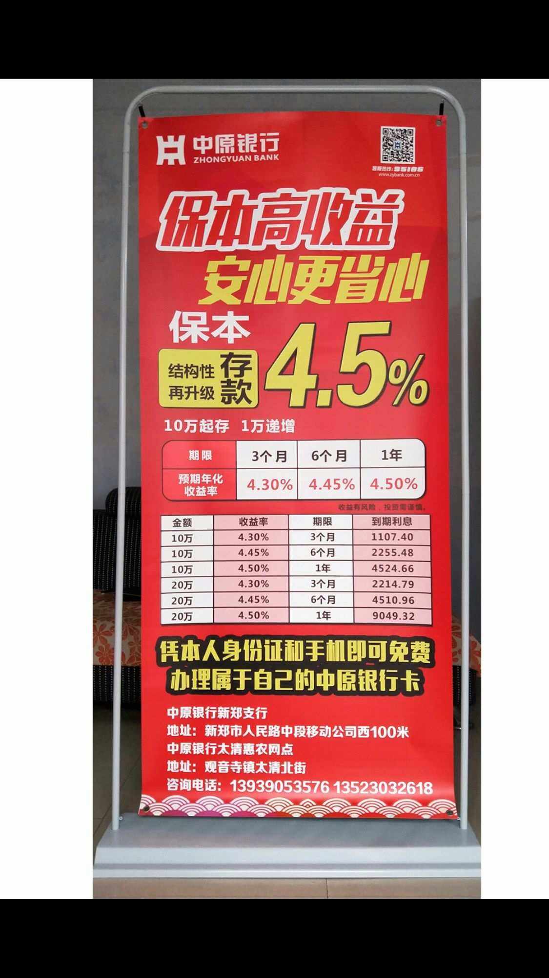 100理财(100理财一年收益)