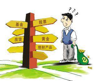 投资什么理财(投资理财有哪些方式)