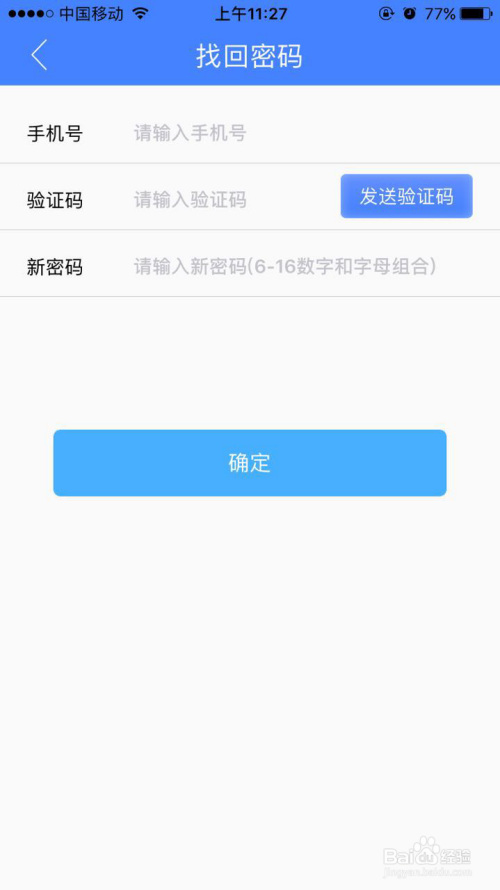 理财密码(理财密码忘记怎么办)