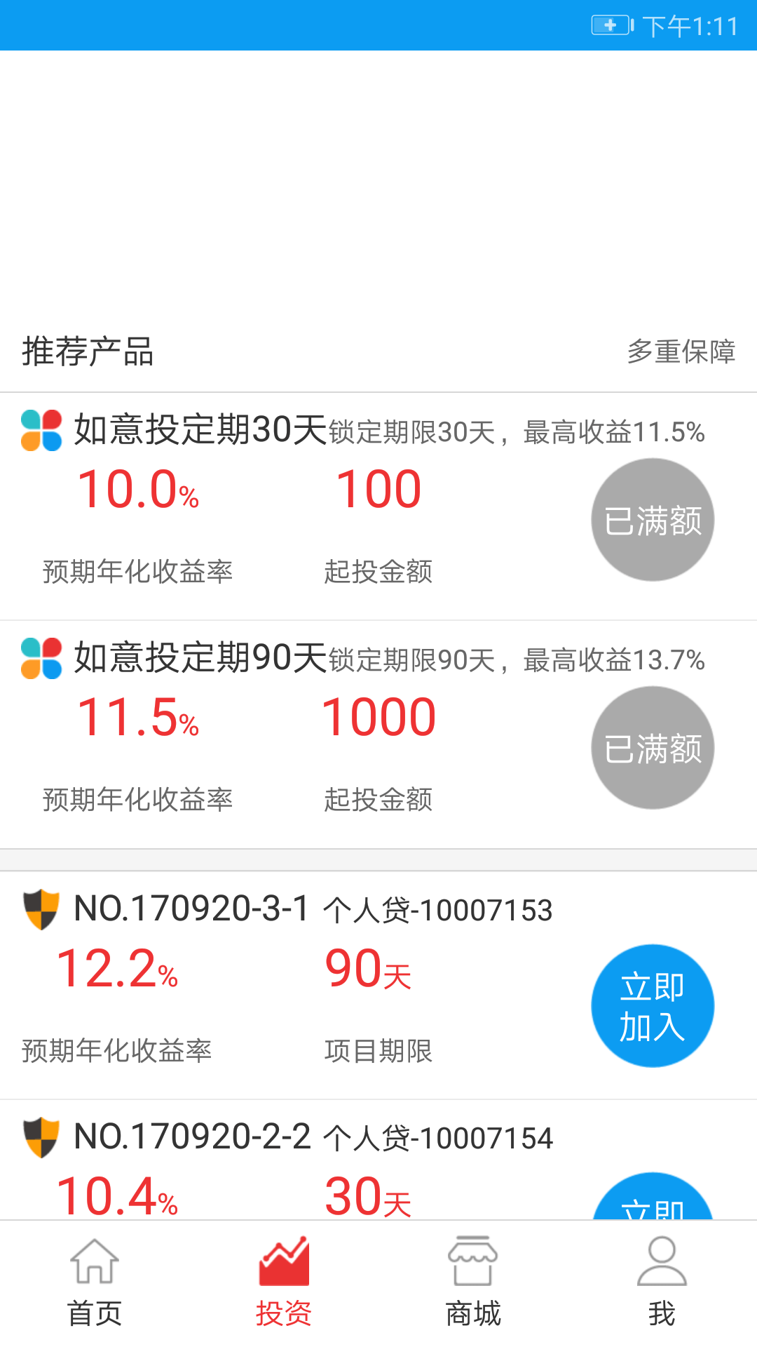软件理财(软件理财之道)