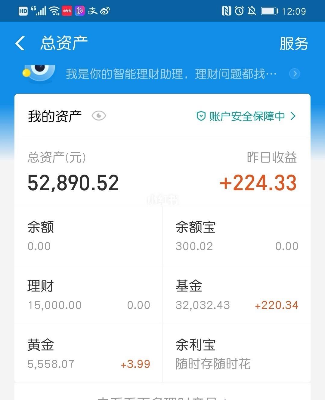 支付宝怎么理财(支付宝怎么理财最安全)