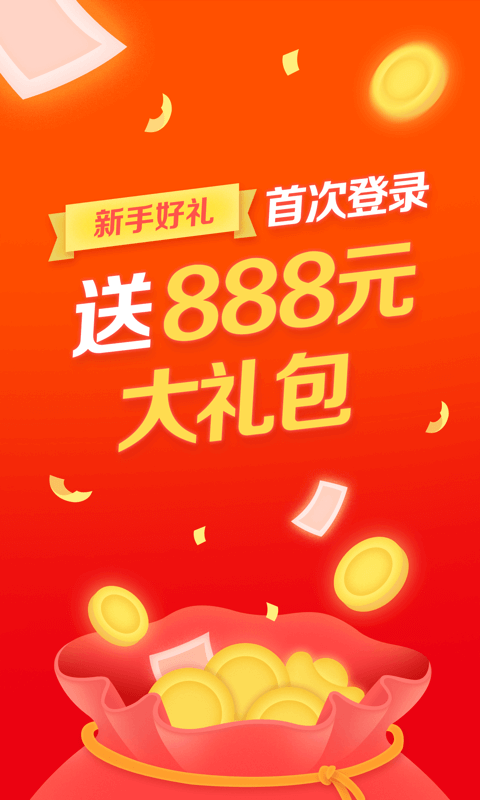 京东理财(京东理财师)