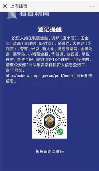 诸葛理财(诸葛理财还有钱退吗)