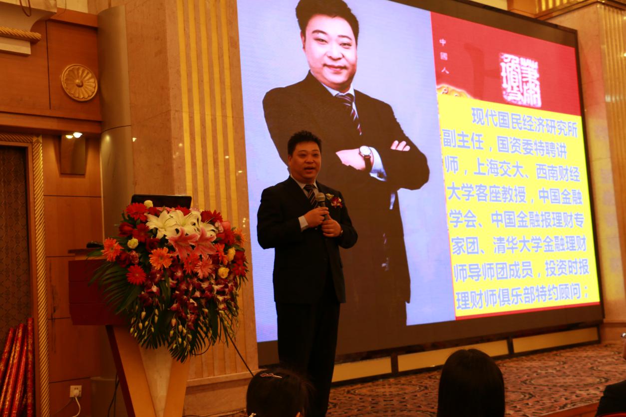 诸葛理财(诸葛理财还有钱退吗)