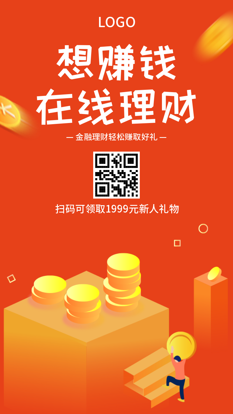 理财是怎么赚钱的(投资小利润高的小生意)