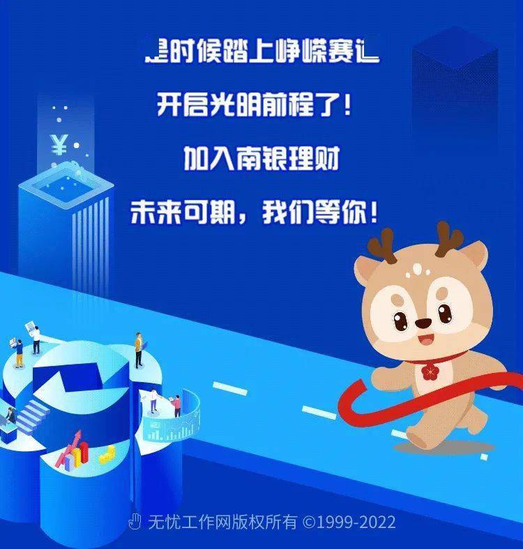 理财招聘(理财招聘渠道有哪些)