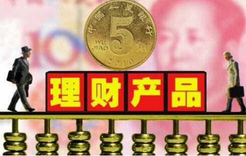 招商银行理财产品(广发银行理财产品可靠吗)
