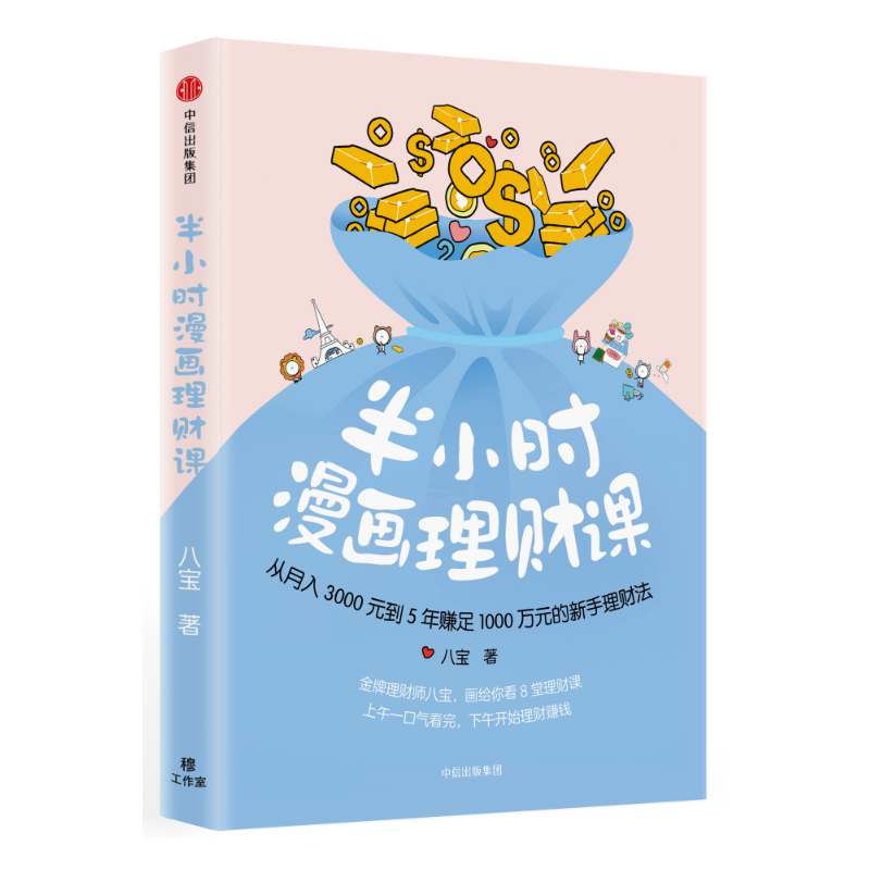 理财经(理财经理面试)