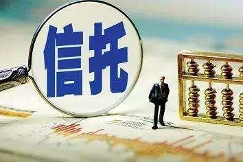 理财信托信托(信托投资理财产品)