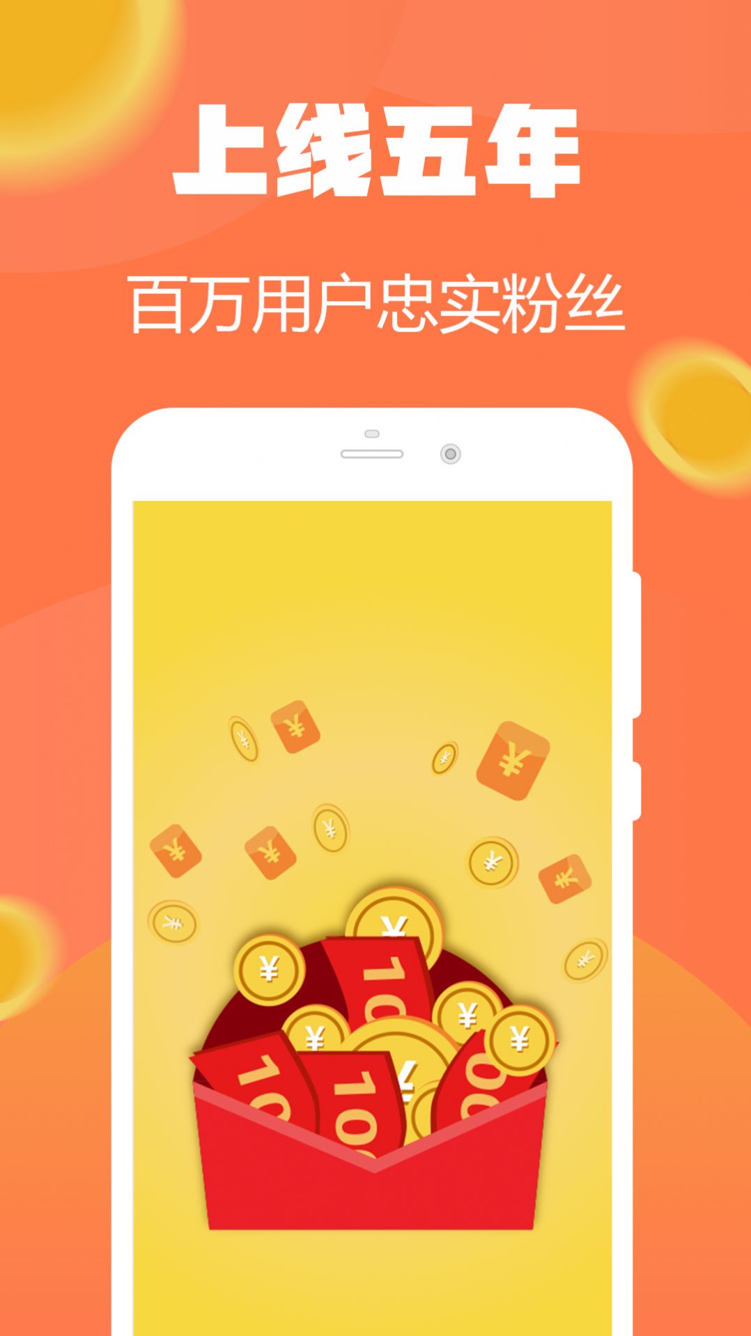 理财红包(理财红包是什么意思啊)