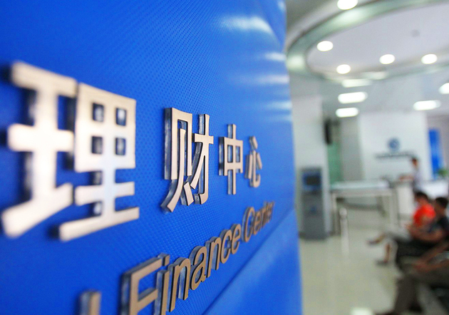凤凰理财(凤凰理财可靠吗)