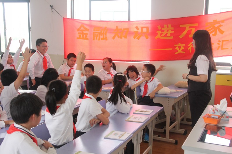 学生理财(学生理财产品)