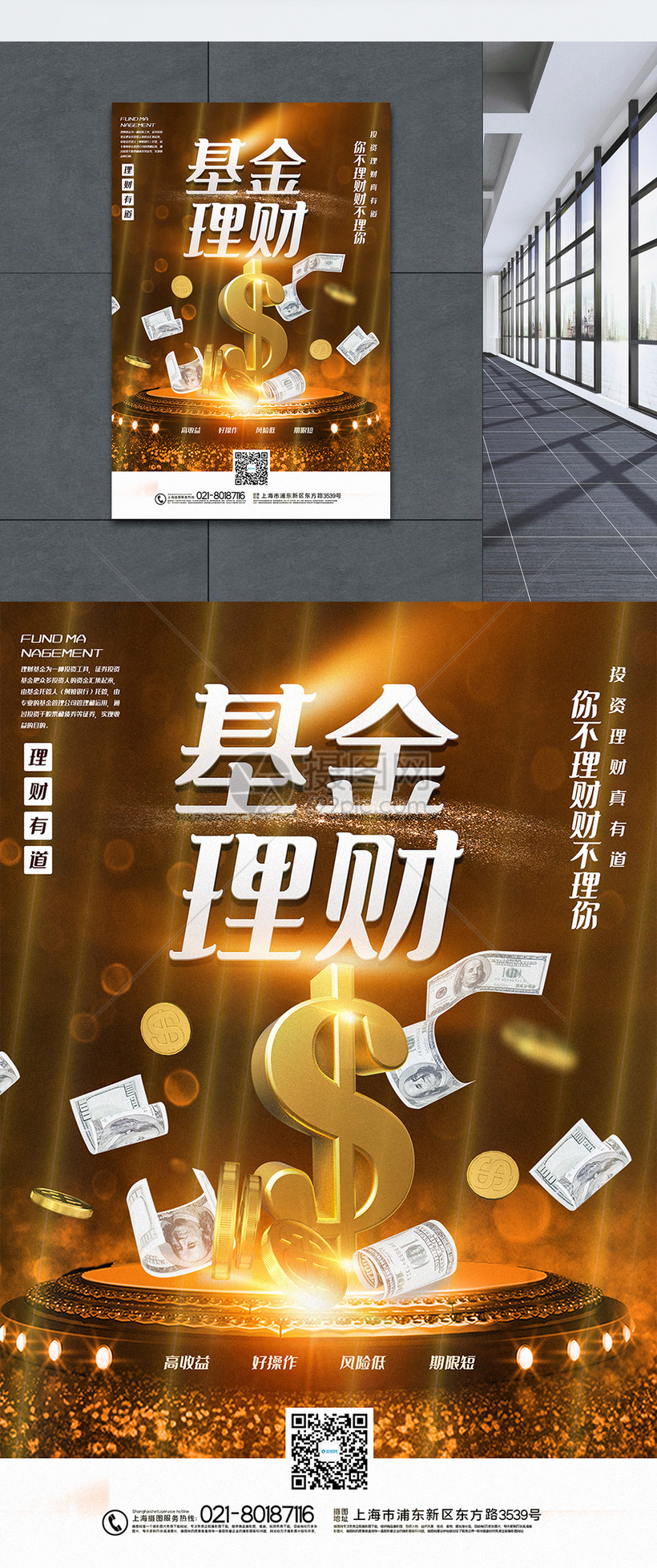 怎么理财基金(怎么理财基金收益高)