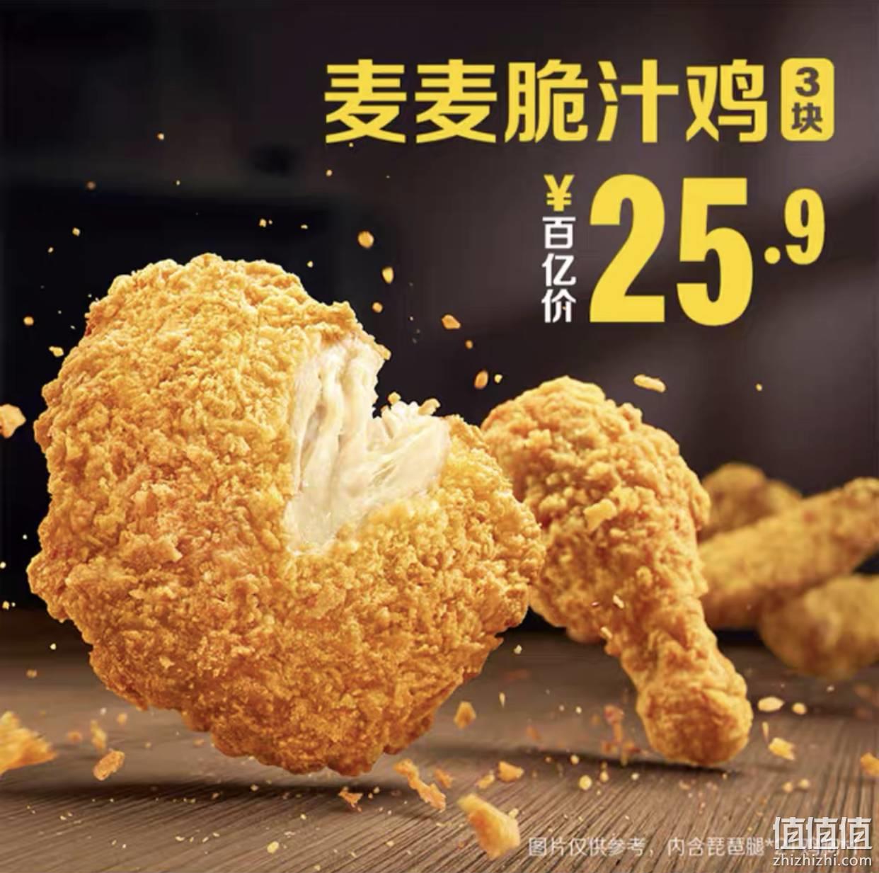 麦麦理财(麦麦理财投资骗局)