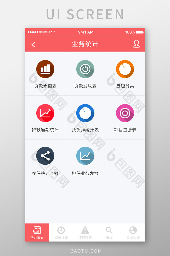 理财软件下载(理财软件排行榜前十名)