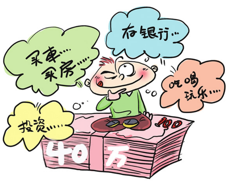 理财风险有(理财风险有多大,是否有损失)