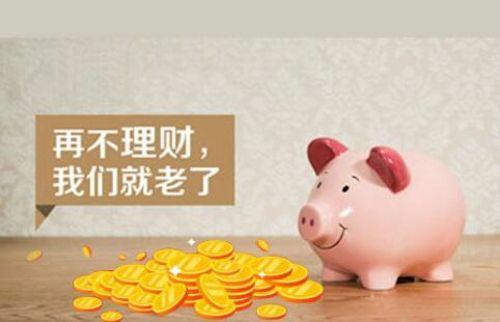 投资什么理财(投资什么理财最安全)
