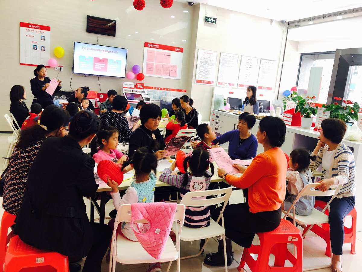 理财北京(理财北京银行医保金都赎回里面没有钱了会受影响吗)