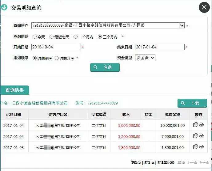 理财金账户(理财金账户是信用卡吗)
