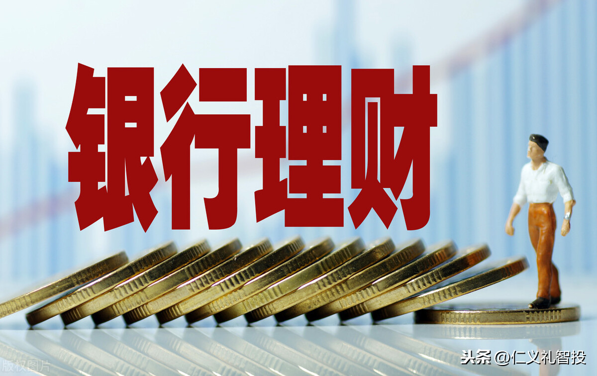 用什么理财(用什么理财可以还信用卡)