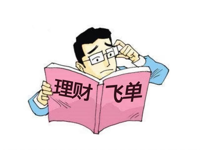 一起理财(一起理财官网登录)