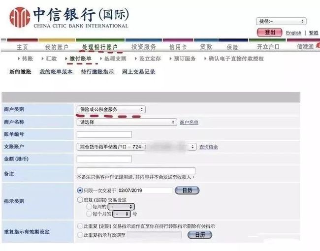 理财续费(理财产品显示续期中怎么取消)