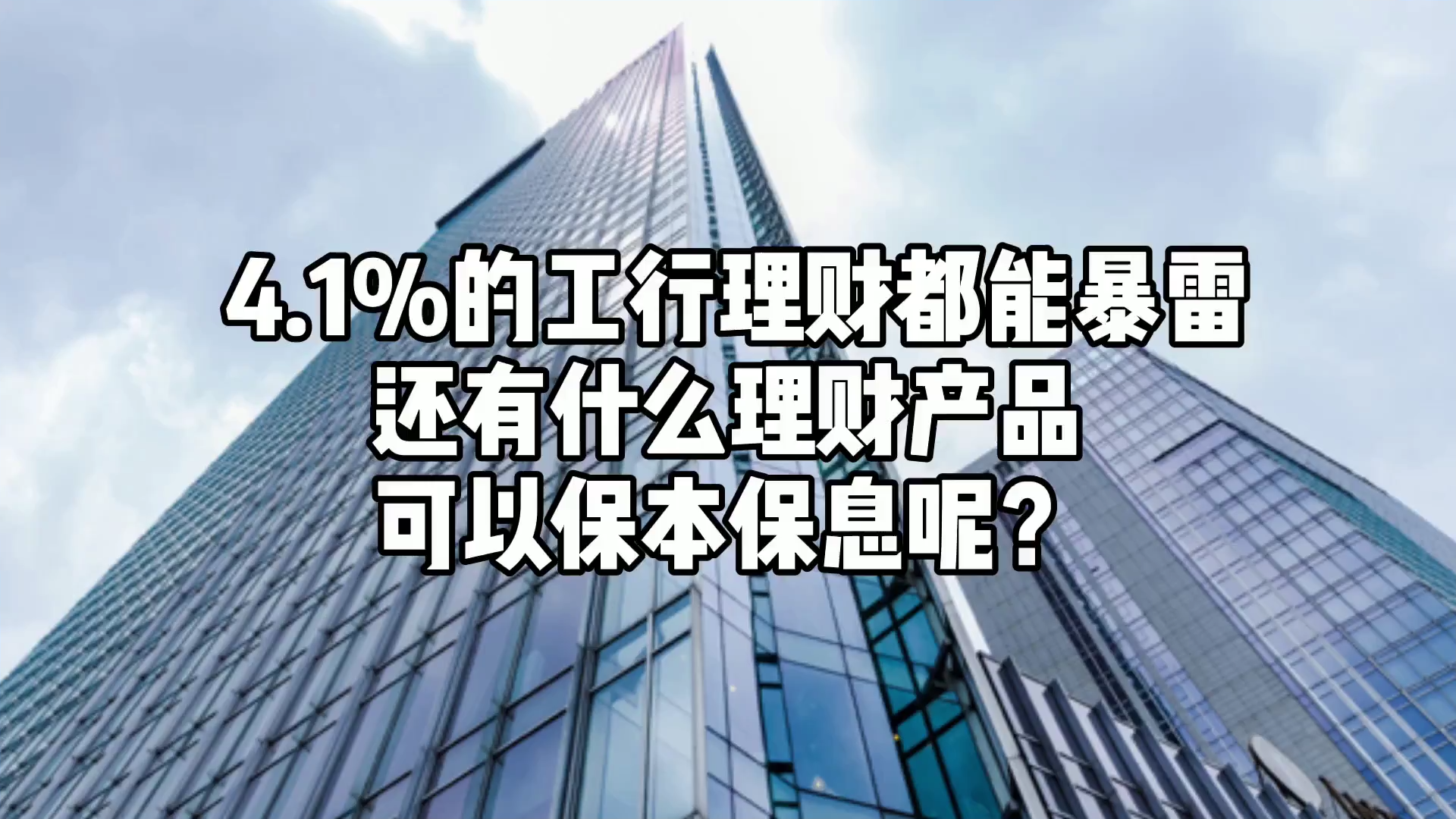 瑞理财(中瑞理财)