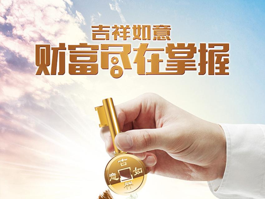 瑞理财(中瑞理财)