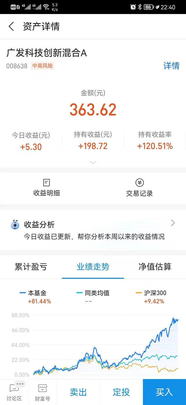 恒丰银行理财(恒丰银行理财赎回成功多久到账)