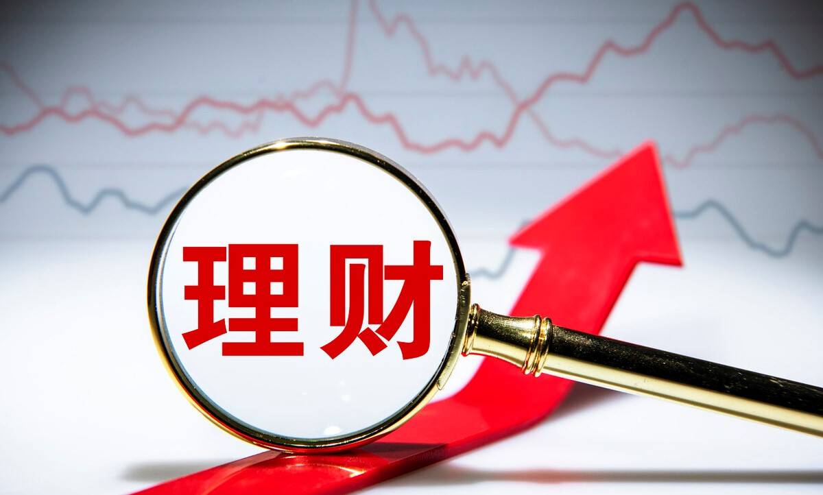 理财理财产品(理财产品具体有哪些?)