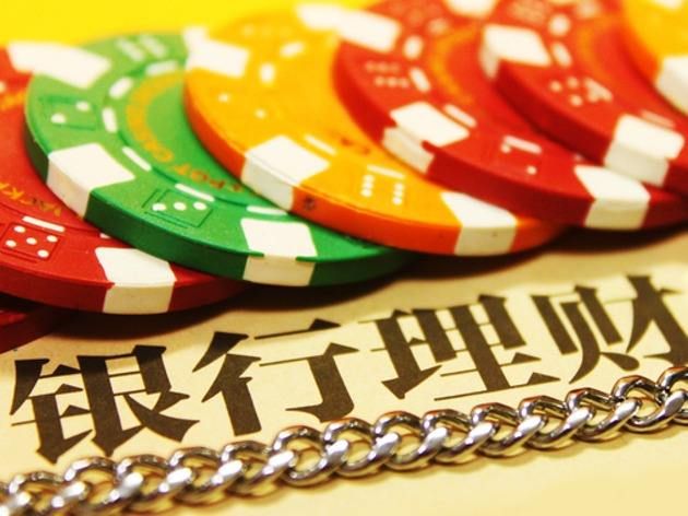 理财理财产品(理财产品具体有哪些?)