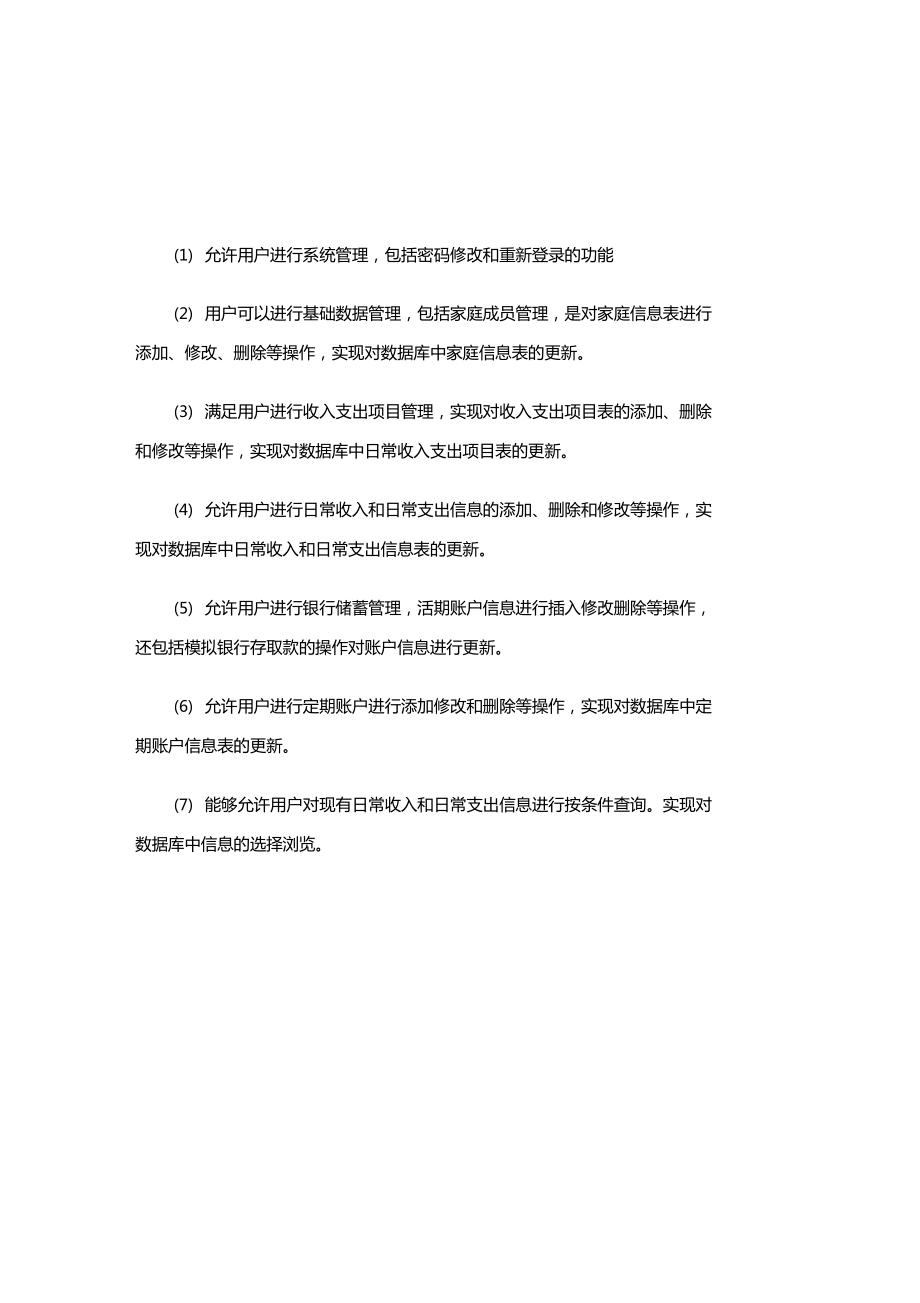 理财信息(理财信息网)