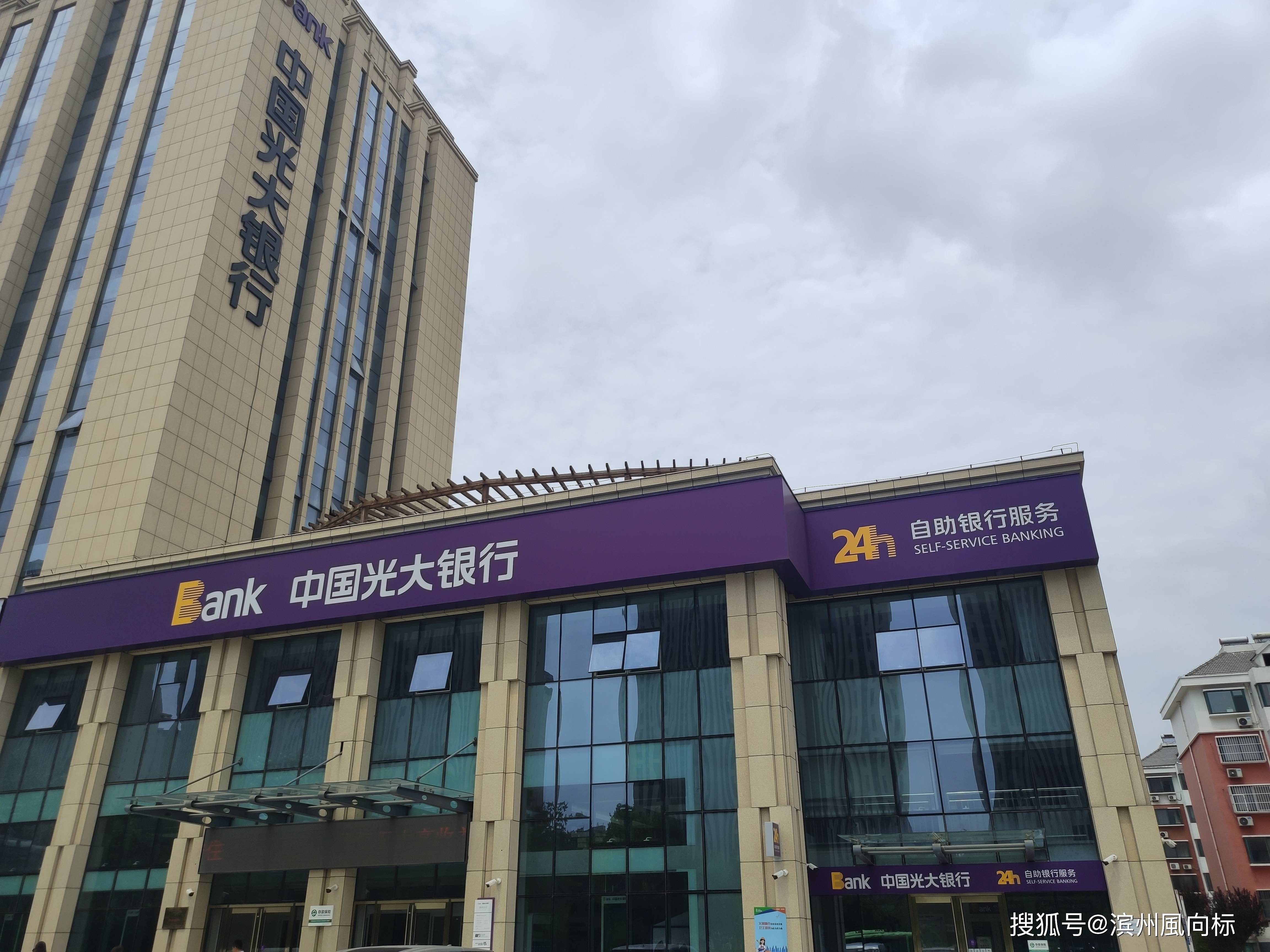 光大理财(光大理财阳光金创利日开1号)