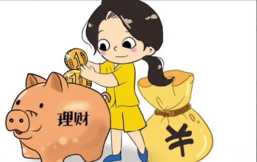 一年理财(一年理财和三年理财哪个好)