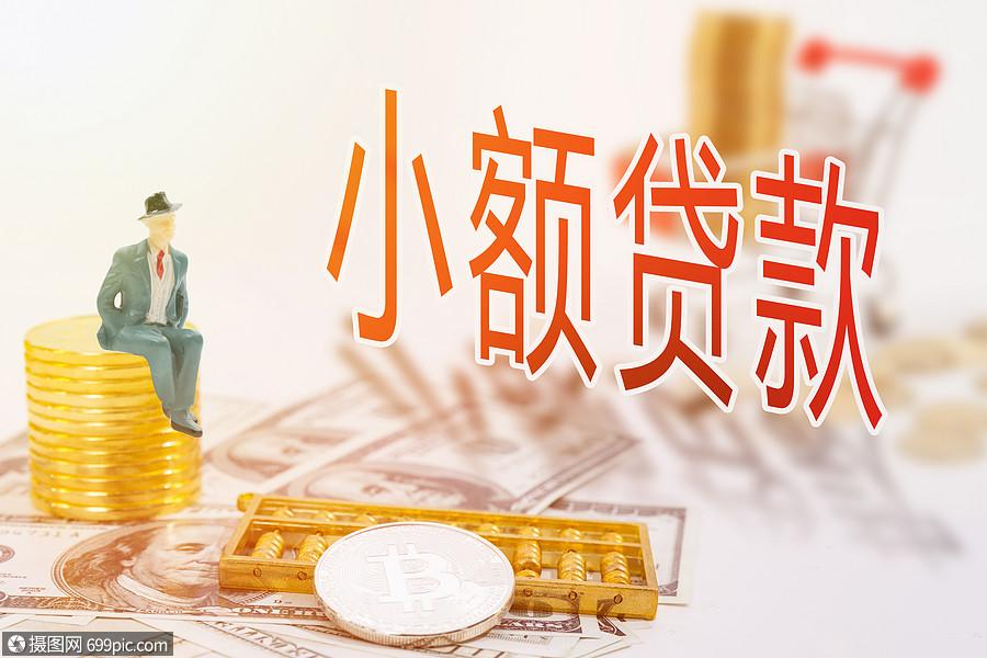 贷款理财(贷款理财营销电话为什么打电话给我)